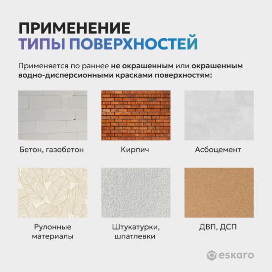 Aktivare Solvent